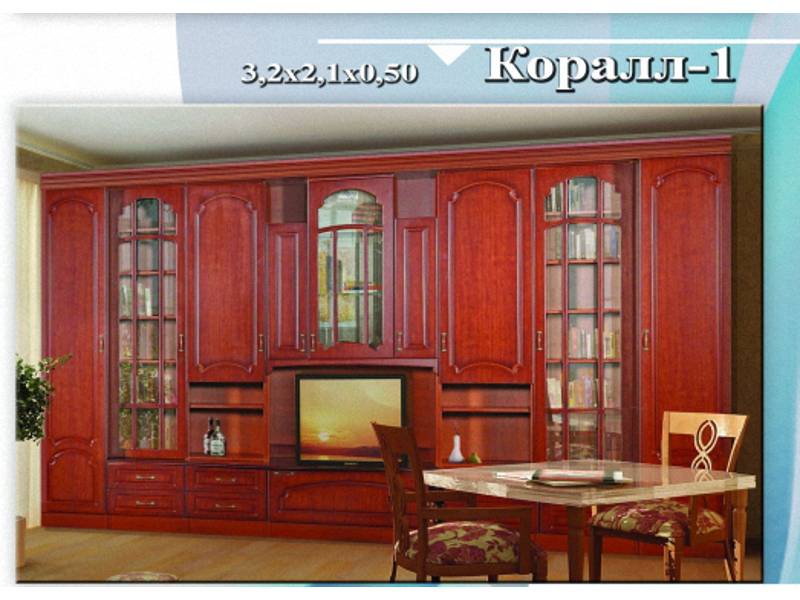гостиная «коралл - 1» в Нижнем Тагиле