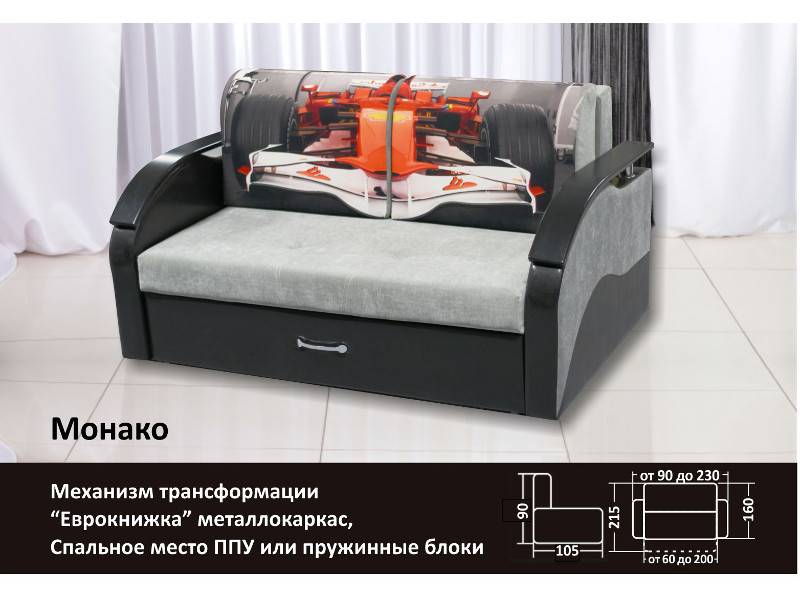 диван прямой монако в Нижнем Тагиле