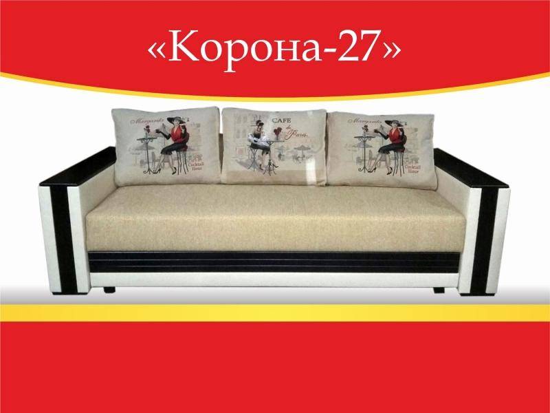 диван прямой корона 27 в Нижнем Тагиле