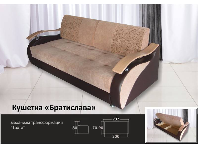диван кушетка братислава в Нижнем Тагиле