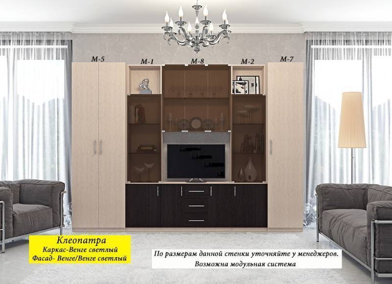 гостиная «клеопатра» в Нижнем Тагиле