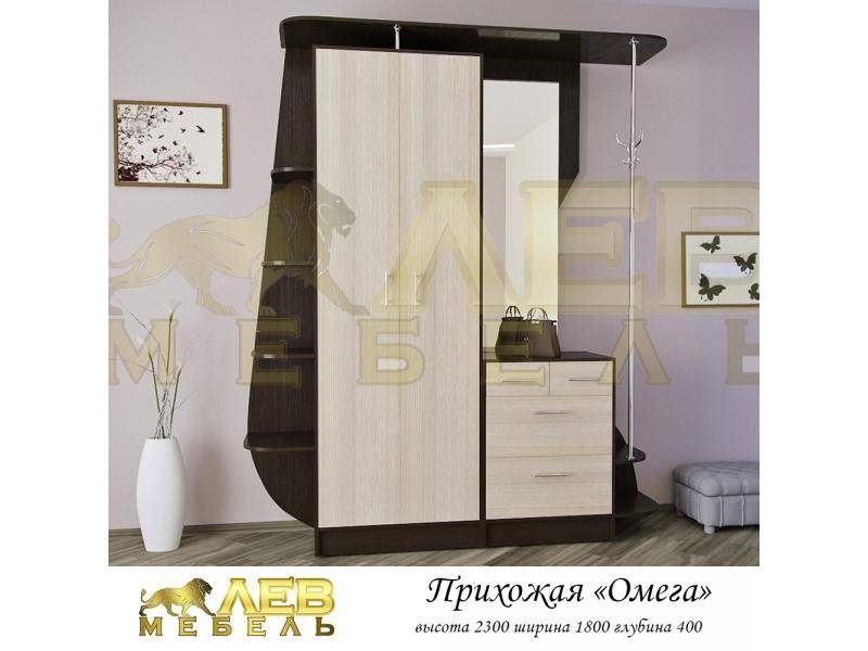 прихожая омега в Нижнем Тагиле