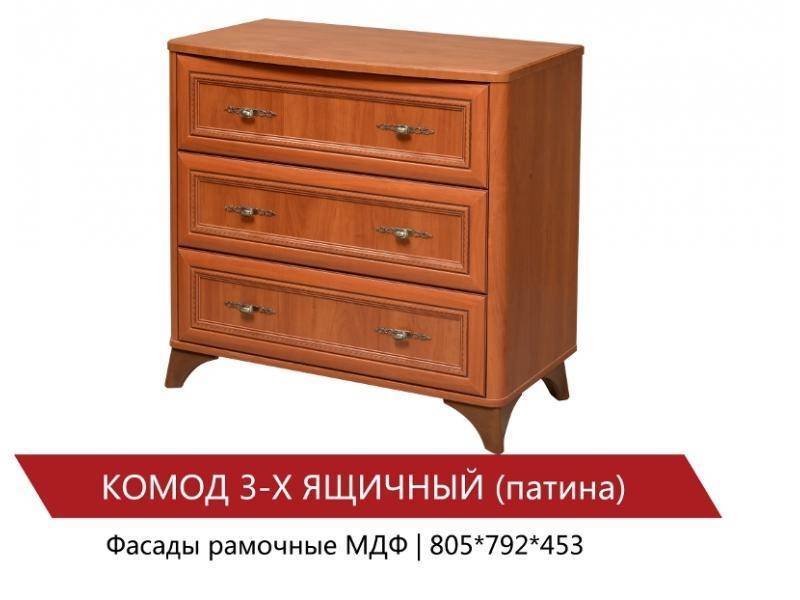 комод 3-х ящичный (патина) в Нижнем Тагиле