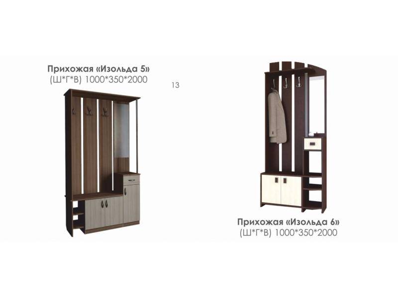 прихожая изольда 6 в Нижнем Тагиле