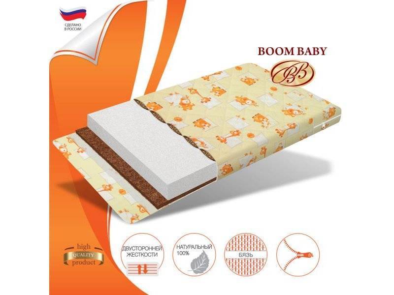 boom baby гречка-кокос в Нижнем Тагиле