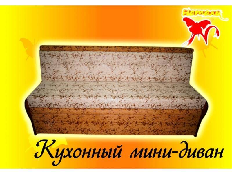 кухонный мини-диван 3 в Нижнем Тагиле