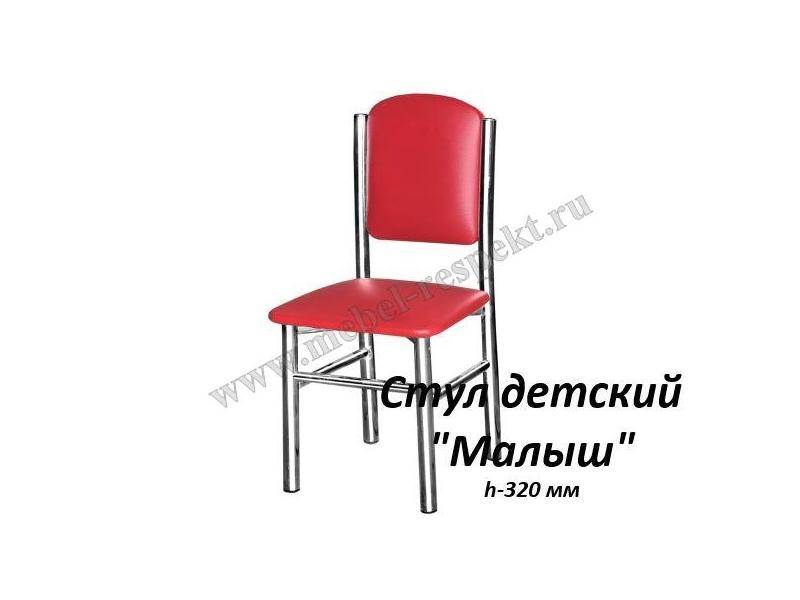 стул детский малыш в Нижнем Тагиле