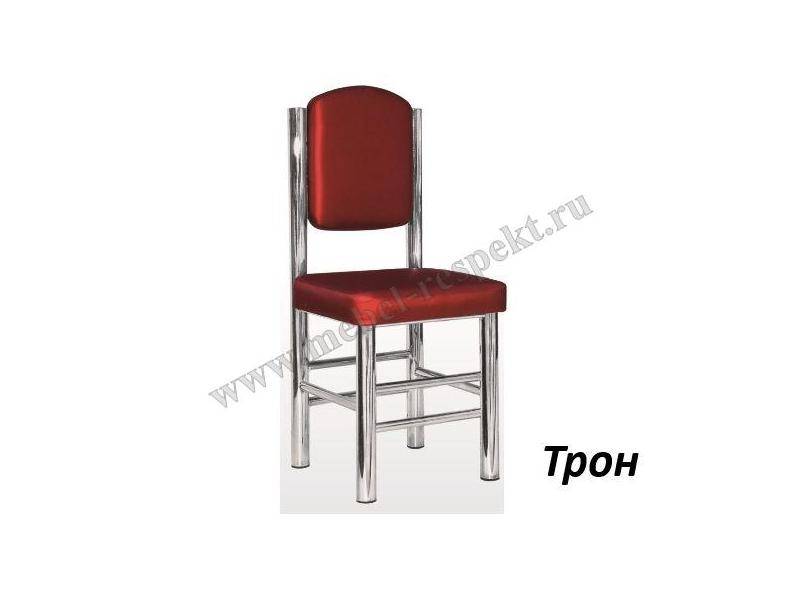 стул трон в Нижнем Тагиле