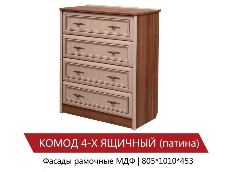 комод 4-х ящичный (патина) в Нижнем Тагиле