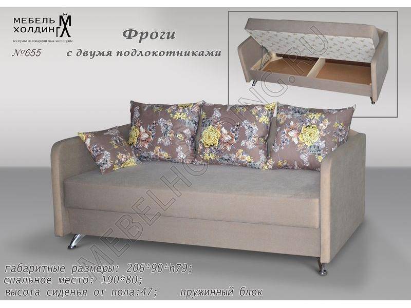 тахта с двумя подлокотниками фроги в Нижнем Тагиле