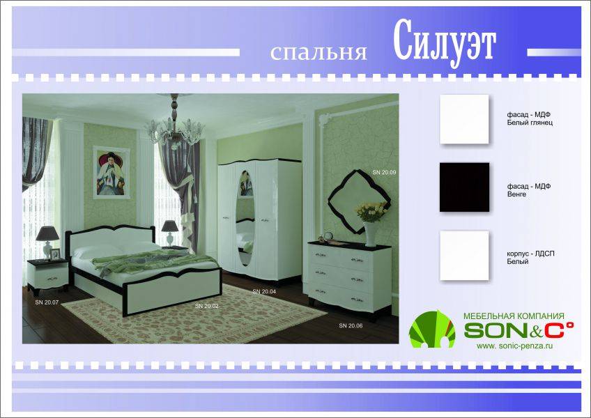 спальня силуэт белый глянец/венге в Нижнем Тагиле