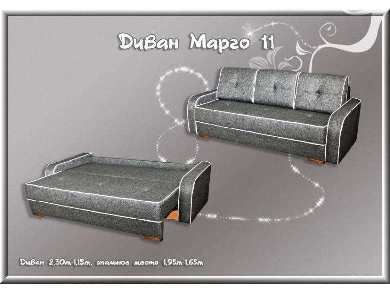 прямой диван марго 11 в Нижнем Тагиле