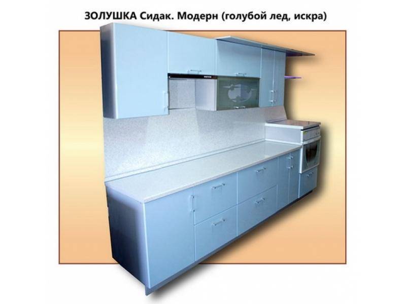 кухня золушка сидак модерн в Нижнем Тагиле