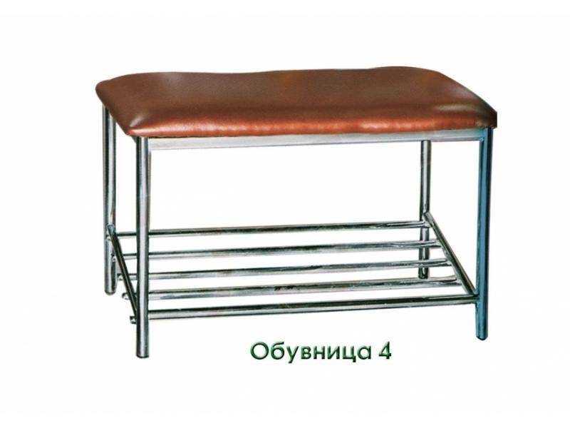 обувница-4 в Нижнем Тагиле