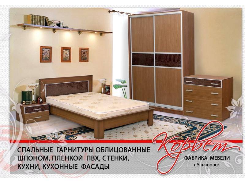 спальный гарнитур корвет в Нижнем Тагиле