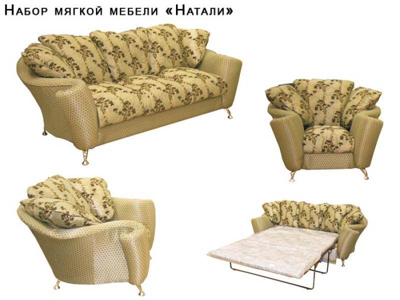 диван прямой натали в Нижнем Тагиле