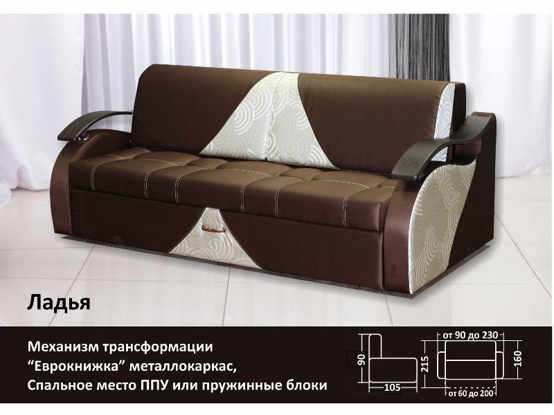 диван прямой ладья в Нижнем Тагиле