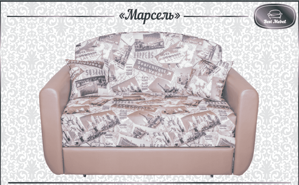 выкатной диван марсель в Нижнем Тагиле