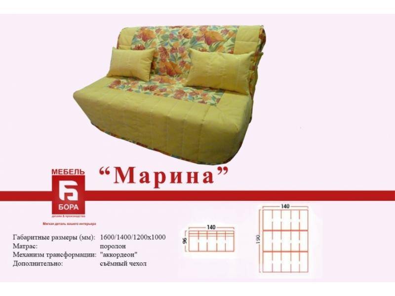 прямой диван марина в Нижнем Тагиле