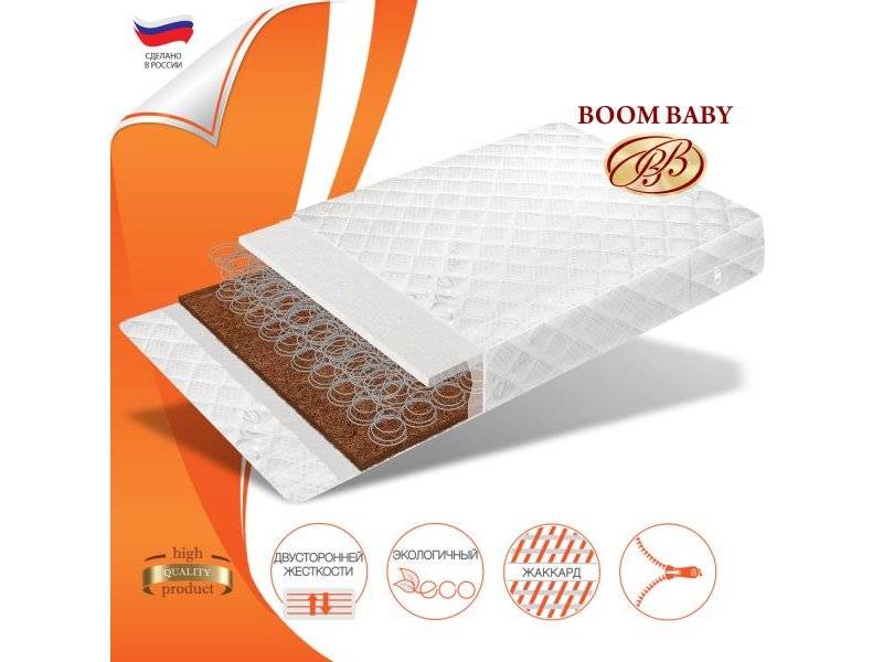 матрас boom baby комфорт стандарт 1 в Нижнем Тагиле