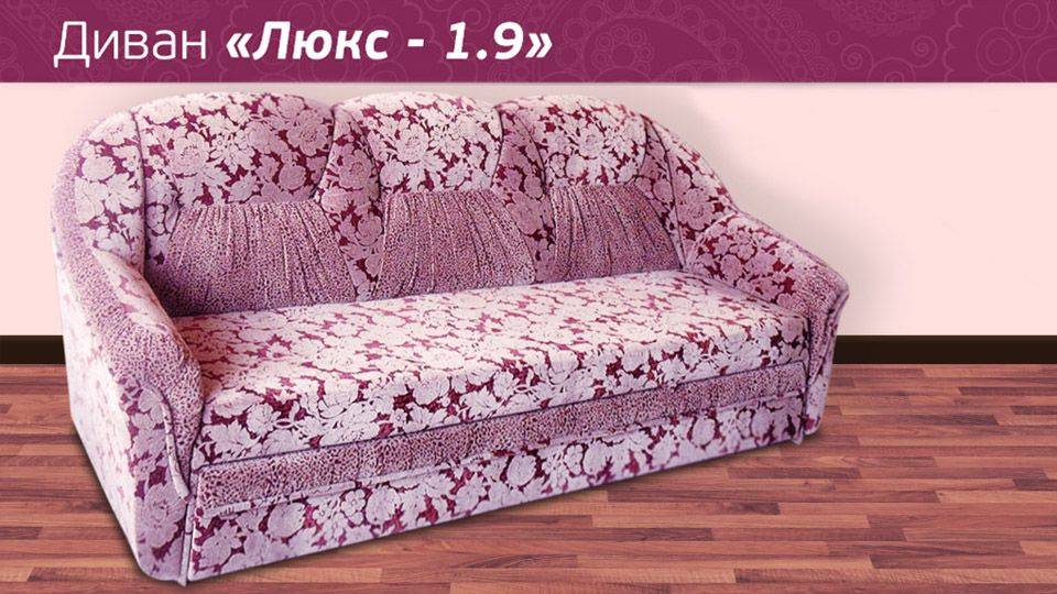 диван люкс -1,9 в Нижнем Тагиле