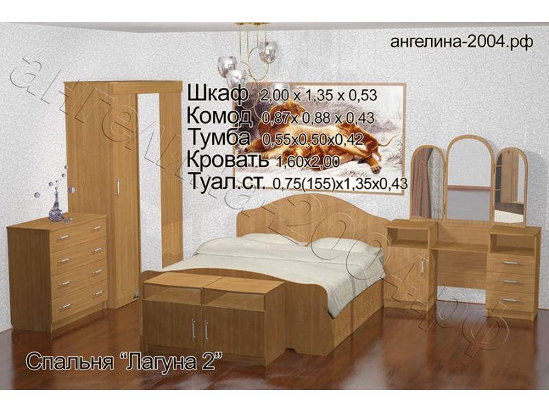 спальный гарнитур лагуна 2 в Нижнем Тагиле