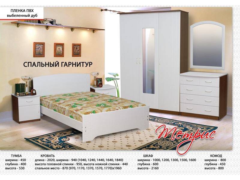 спальный гарнитур тетрис в Нижнем Тагиле