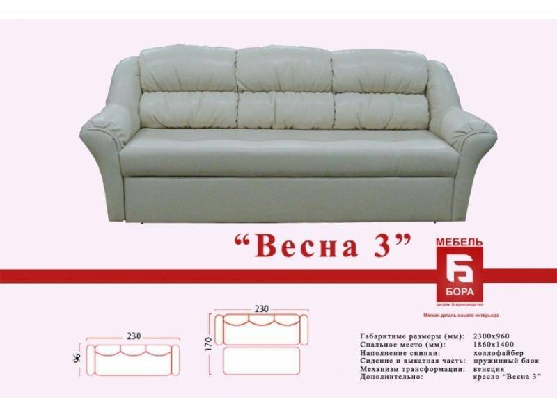 прямой диван весна 3 в Нижнем Тагиле