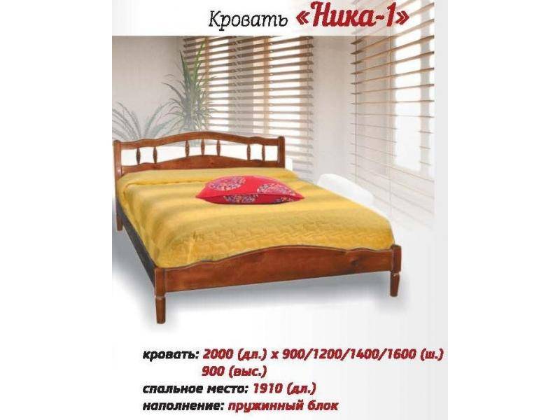 кровать ника в Нижнем Тагиле