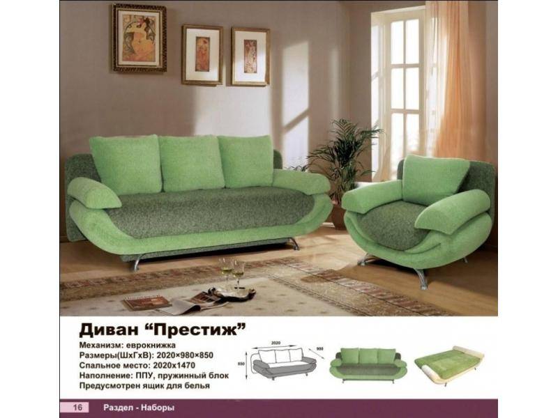 диван прямой престиж в Нижнем Тагиле