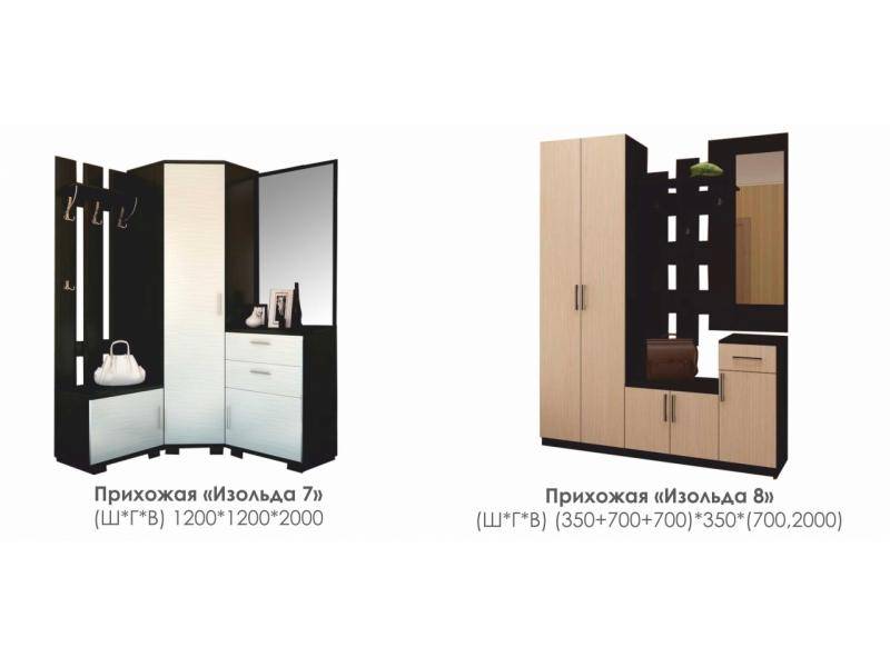 прихожая изольда 8 в Нижнем Тагиле
