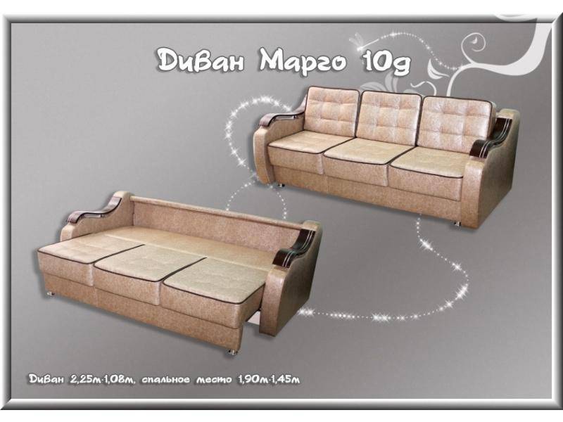 диван прямой для гостиной марго 10 в Нижнем Тагиле
