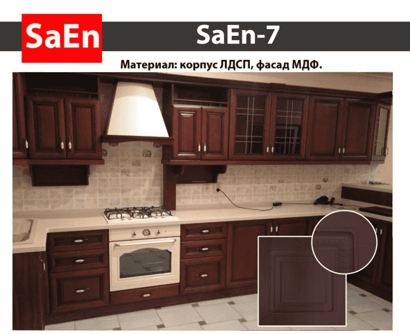 кухня с фрезеровкой saen-7 в Нижнем Тагиле