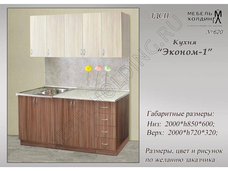 кухонный гарнитур эконом в Нижнем Тагиле