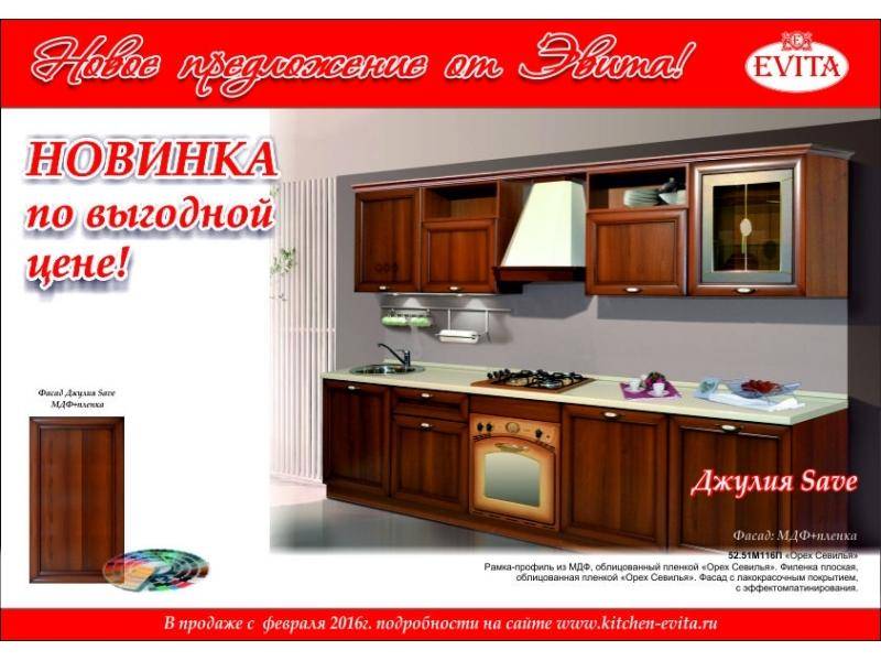 классическая коричневая кухня дамия в Нижнем Тагиле