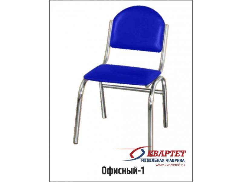 стул офисный 1 в Нижнем Тагиле