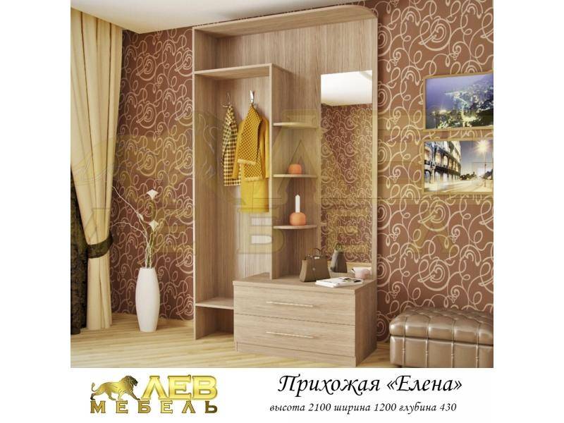 прихожая елена в Нижнем Тагиле