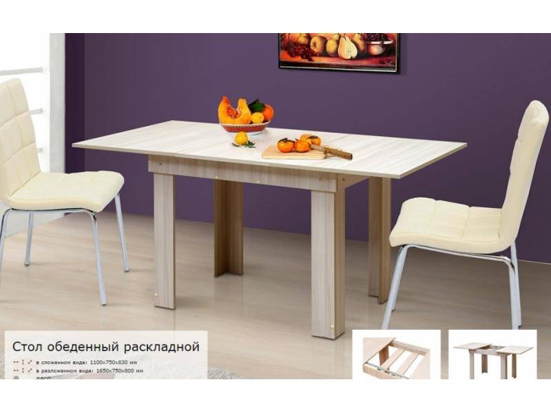 стол для кухни раскладной в Нижнем Тагиле