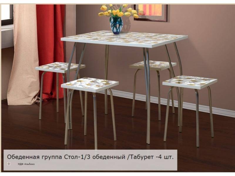 обеденная группа в Нижнем Тагиле