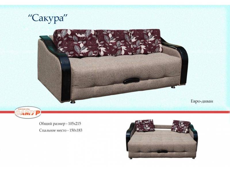 высокий диван сакура в Нижнем Тагиле
