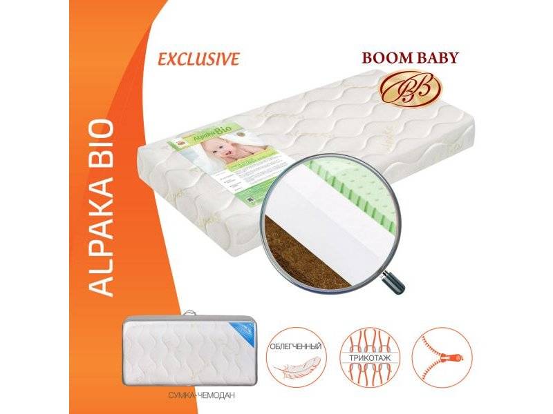 матрас boom baby alpaka bio в Нижнем Тагиле