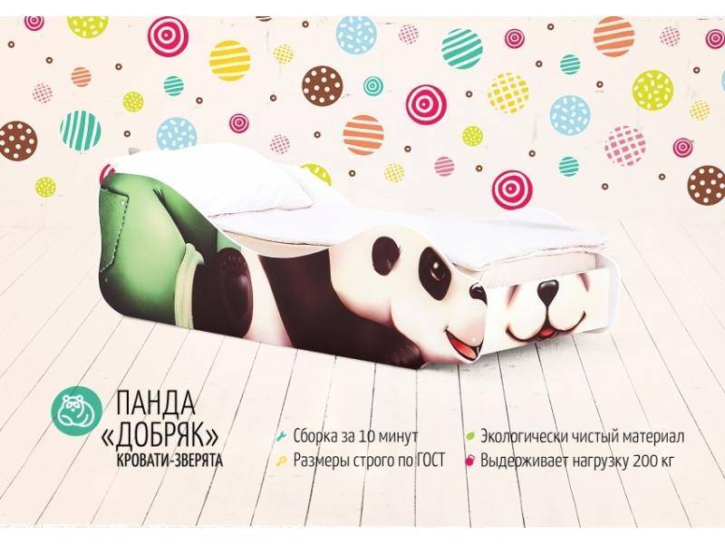 детская кровать панда добряк в Нижнем Тагиле