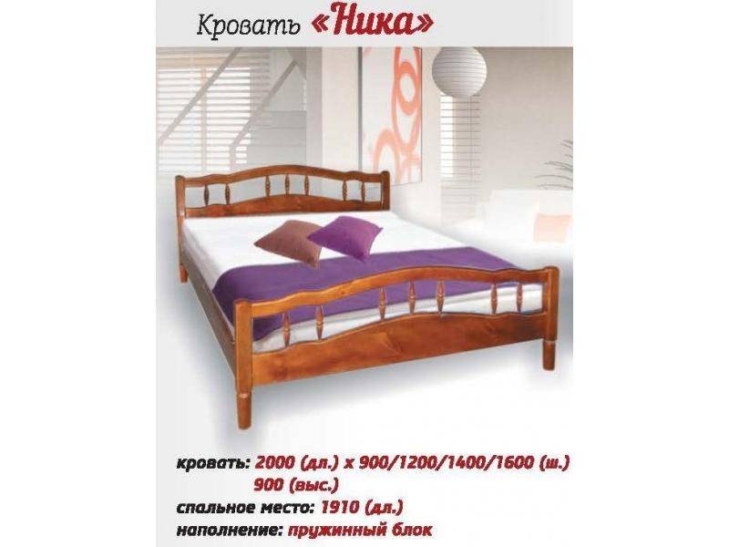 кровать ника в Нижнем Тагиле