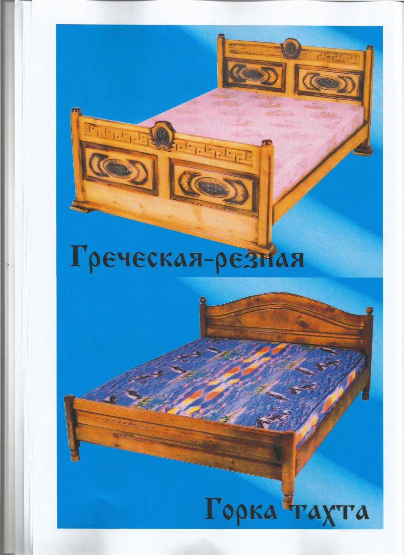 деревянная горка тахта в Нижнем Тагиле