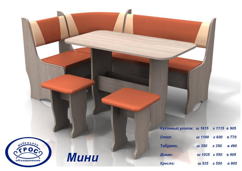 кухонный уголок мини в Нижнем Тагиле