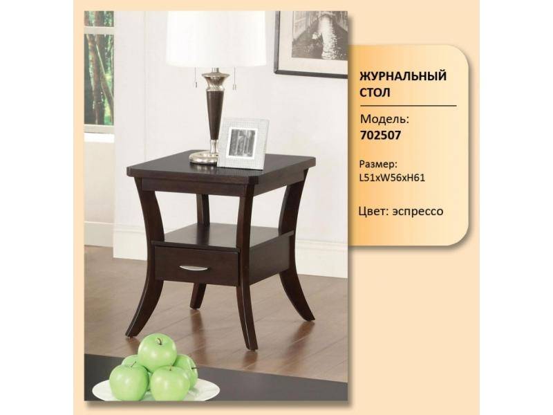 стол журнальный модель 702507 в Нижнем Тагиле