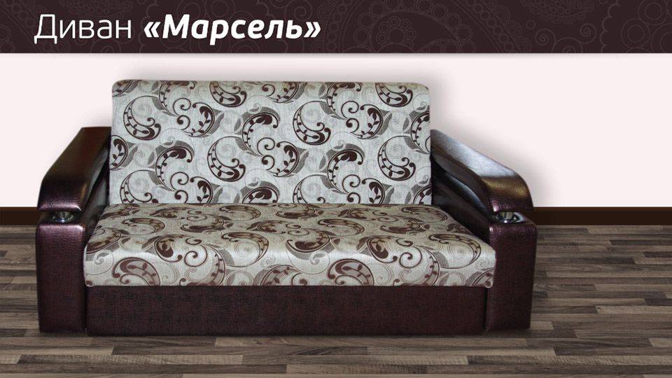 диван аккордеон марсель в Нижнем Тагиле