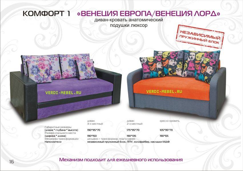 венеция европа / венеция лорд в Нижнем Тагиле
