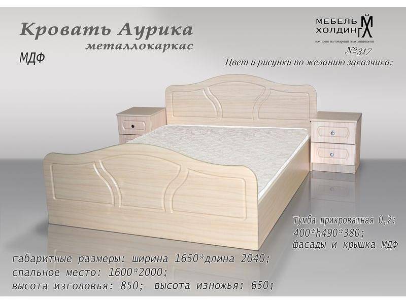 кровать «аурика» в Нижнем Тагиле