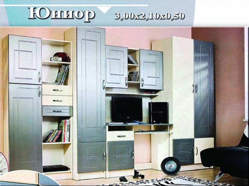 детская «юниор» в Нижнем Тагиле